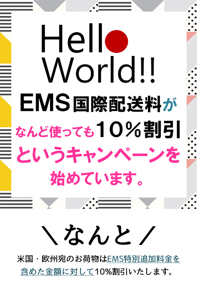 たえぽんさま専用 ２本　リピート割引 ゆとり | SSSボンド【2024年版】 | 建材サーチ